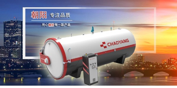 芭乐视频APP在线网站进入IOS智能空气高压釜┃科技创新，时代风标！