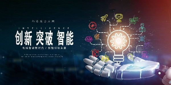 芭乐视频APP在线网站进入IOS集团┃赋予智能、勇于创新、敢于突破！