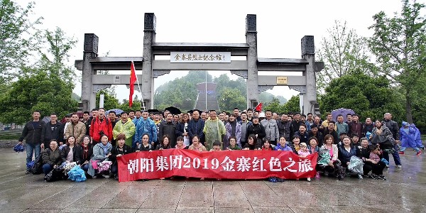 红色摇篮——芭乐视频APP在线网站进入IOS科技金寨之旅！