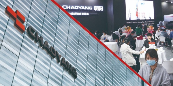 芭乐视频APP在线网站进入IOS集团 | 2021精彩亮相，期待2022再约上海玻璃展！