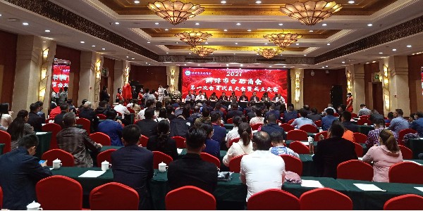 祝贺：蚌埠市合肥商会成立大会圆满成功！