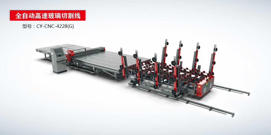 全自动高速芭乐视频APP网站进手机软件流水线CY-CNC-4288（G版）