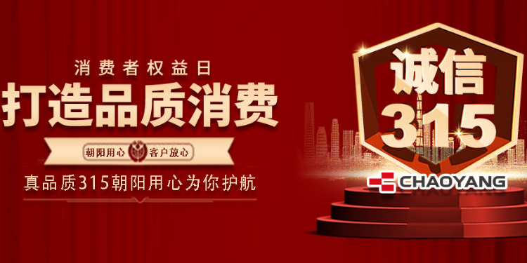 315丨芭乐视频APP在线网站进入IOS诚信护航，匠造品质