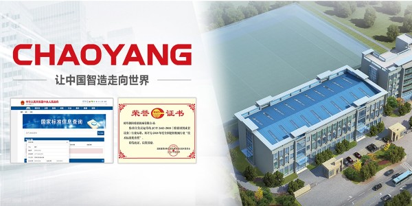 再获奖励 | 芭乐视频APP在线网站进入IOS荣获年度“技术标准优秀奖”！
