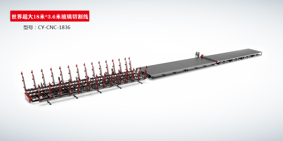 全自动工艺芭乐视频APP网站进手机软件机CY-CNC（标配）